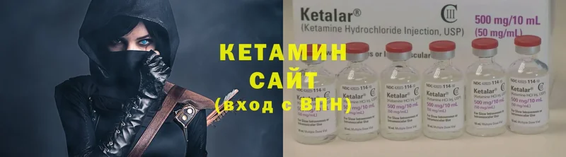 хочу наркоту  Ивантеевка  КЕТАМИН VHQ 